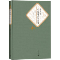 书影时光 篇十七:读书最简便的修养方法——常读常新的20本必读经典