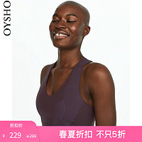 春夏折扣 Oysho 中强度运动文胸无钢圈运动内衣女 32971226655 紫色 75B