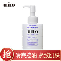 男人也要对得起咱这张脸!资生堂(Shiseido)旗下UNO吾诺男士洗护产品大盘点