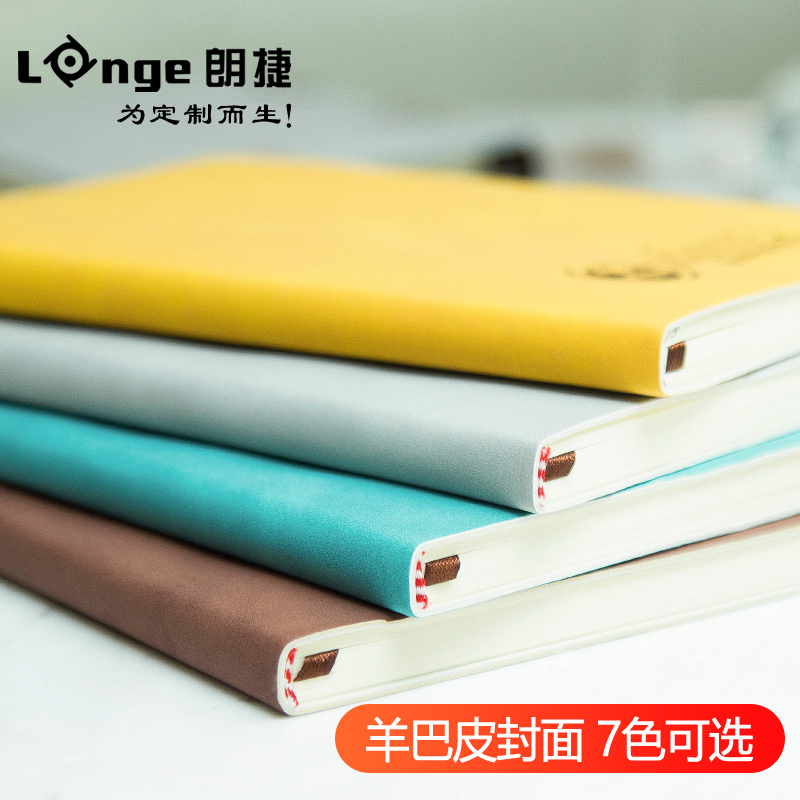朗捷文具笔记本子创意记事本A5商务加厚复古日记本笔记本子定制 蓝色