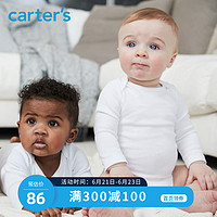 Carters婴儿春秋套装宝宝家居服儿童睡衣哈衣爬爬服2件套126G776 白色(66/6M和66/9M请参考详情页尺码表身高数据选择下单） 52cm(52cm NB 体重3.6kg以下)