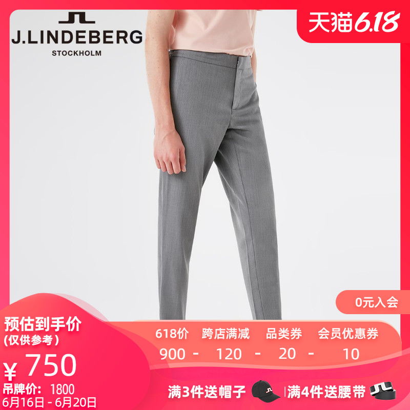 J.LINDEBERG金林德伯格春时尚潮流松紧腰休闲长裤子男51834B501 165/72A/XSR RAJ石灰色