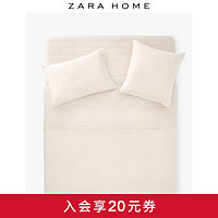 Zara Home 亚麻系列床品四件套被罩床单枕套单双人床 41415000052 肤色 1.8~2.0m床