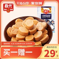 年货糖果采购大清单!过年有这一篇就够啦!45款老字号安排!满满的年味来