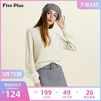 FIVE PLUS新款女装chic套头毛衣女系带长袖上衣潮立领气质纯色 M 浅粉133