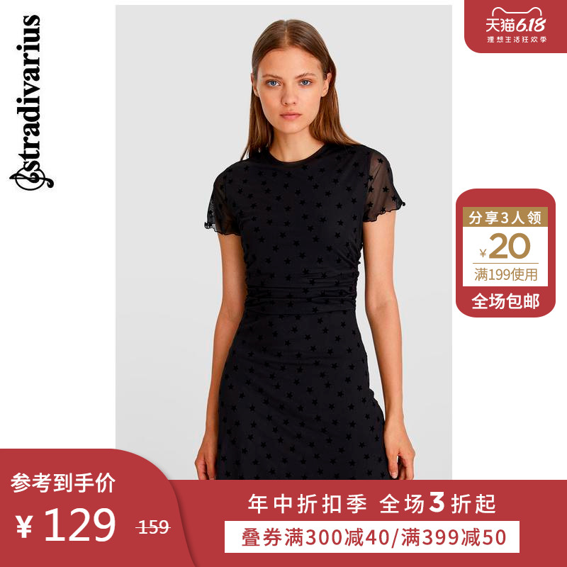 Stradivarius 黑色气质刺绣网纱连衣裙女短袖短裙秋 08277181001 M 图片色