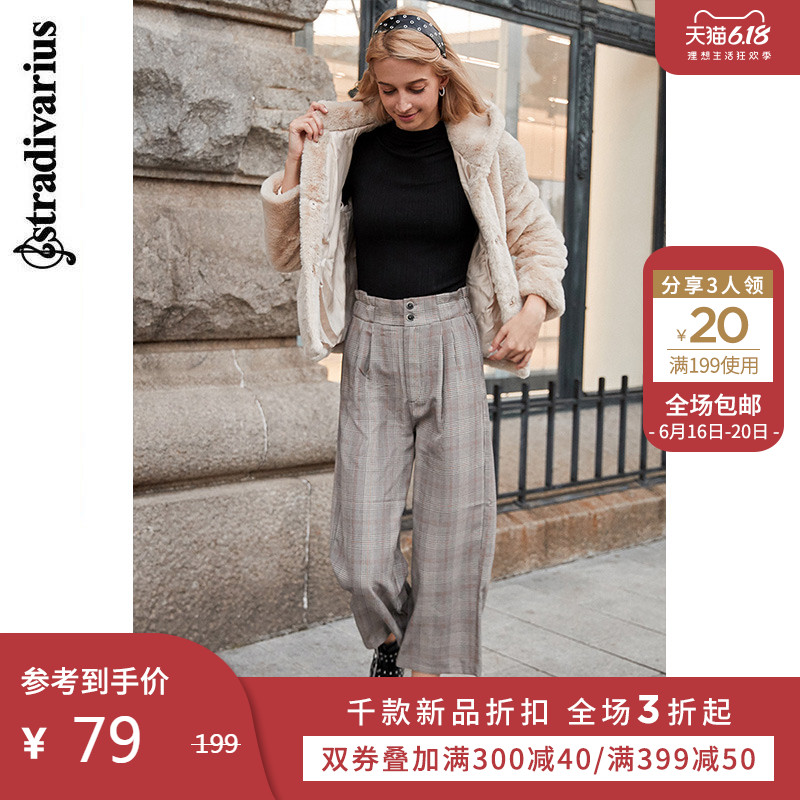 Stradivarius 女士2020复古高腰格纹阔腿休闲裤显瘦 04569689450 42 灰色