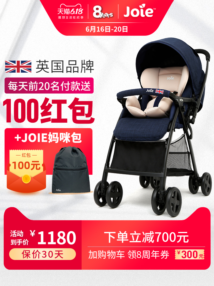 英国巧儿宜joie芙洛特高景观轻便婴儿推车双向折叠避震宝宝童车 时尚灰