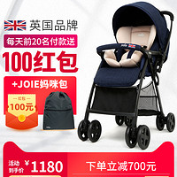 英国巧儿宜joie芙洛特高景观轻便婴儿推车双向折叠避震宝宝童车 时尚灰