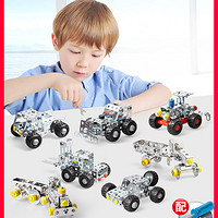 eitech爱泰德国进口入门金属拼装积木玩具拆装车模型男孩子6-8岁 5款车模组合