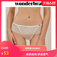 wonderbra单色性感舒适蕾丝内裤女士内衣 L 黑色