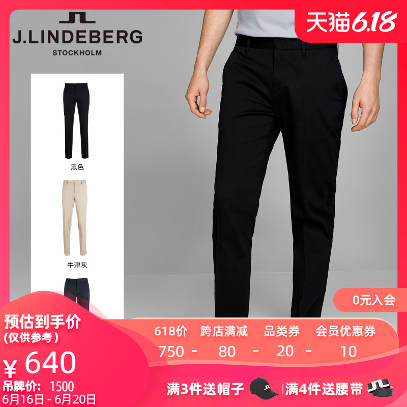 J.LINDEBERG金林德伯格春夏新棉弹修身休闲长裤子男51812B502 190/92A/XXLR PAF深黑蓝