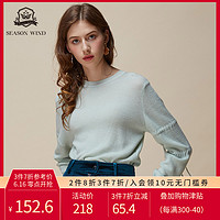 季候风春秋新款休闲直筒圆领抽绳长袖纯色保暖毛衣女 L/165 米白WH2