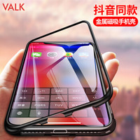 VALK iPhone 11 Pro手机壳抖音同款苹果玻璃壳万磁王 金属边框磁吸防摔手机套5.8英寸 黑色