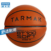 迪卡侬7号成人篮球 5号儿童篮球 比赛专用女生青少年小学生TARMAK PU迷彩蓝色7号
