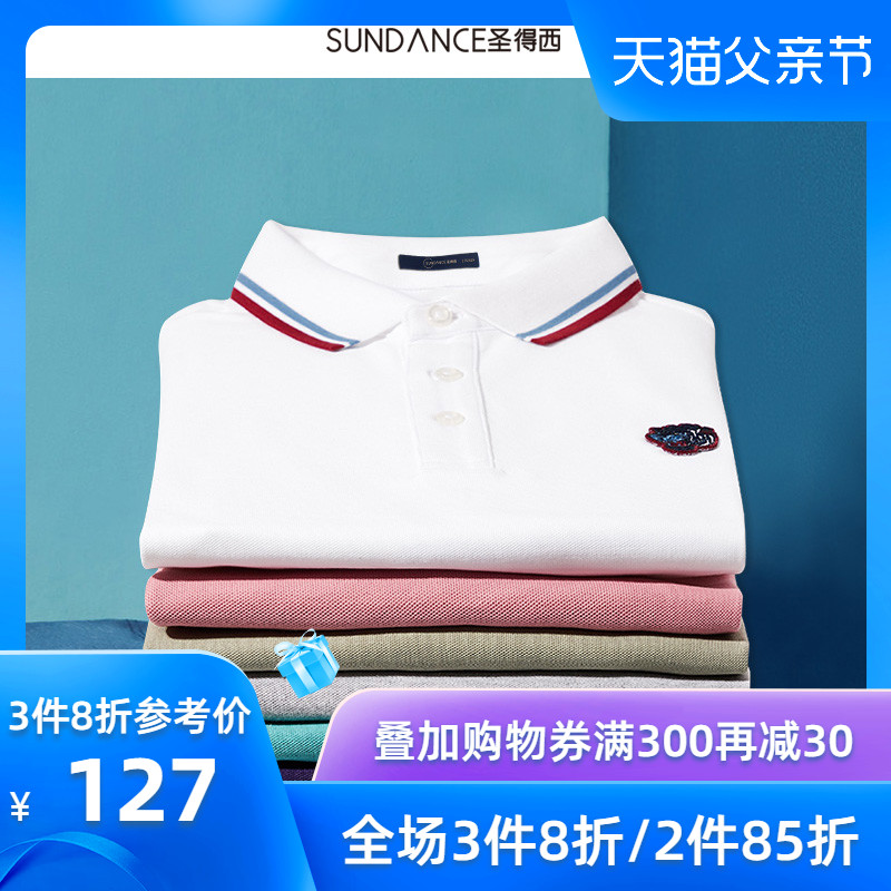 圣得西T恤男短袖2020新款纯棉体恤虎头刺绣休闲翻领男士Polo衫潮 170/88A 宝石蓝-虎头刺绣