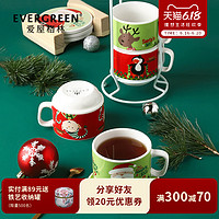 爱屋格林咖啡杯欧式小奢华家用套装圣诞陶瓷带杯垫家用送收纳架 圣诞老人