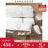 Zara Home 欧式风格白色夏凉被羽绒被芯被子填充物 41007010250 260 x 220 cm（2.0m床） 白色
