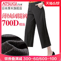 ATSUGI/厚木女士薄拉绒阔腿裤秋冬保暖打底直筒九分裤外穿LG1738 是 LLL 灰色