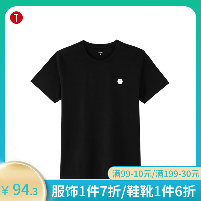 SMARTISAN/锤子科技短袖 t-shirt新款夏男女圆领纯棉情侣衫纯色 XL 白色