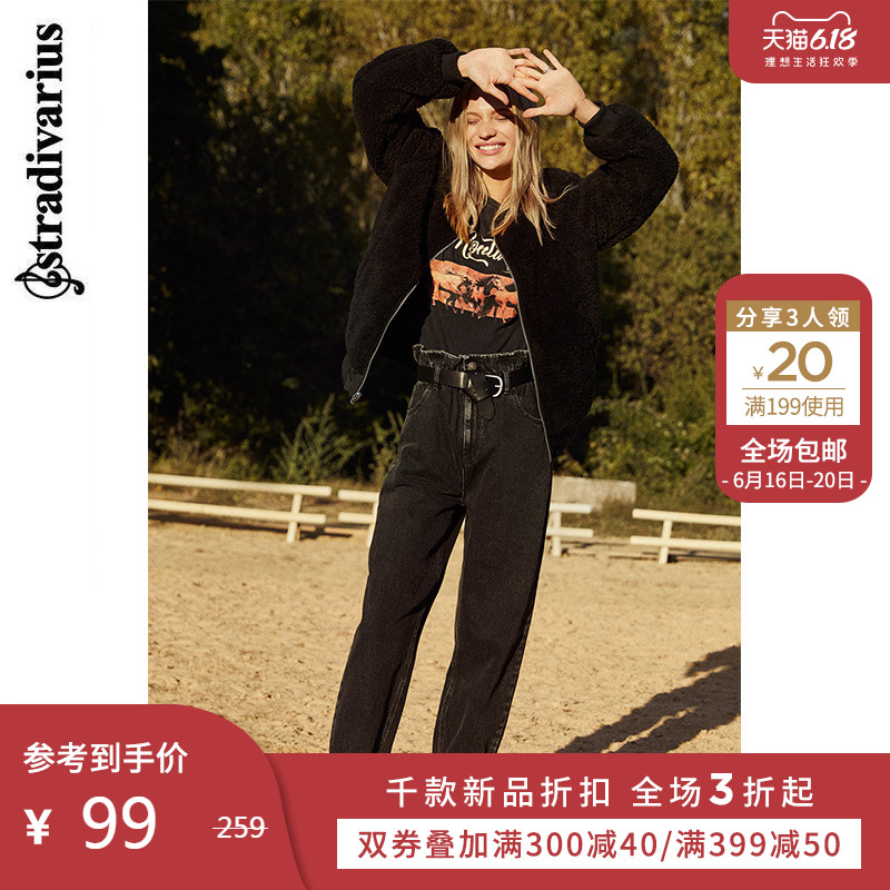 Stradivarius 春夏宽松高腰牛仔裤垮裤女显高妈咪裤子04887560709 36 水洗色