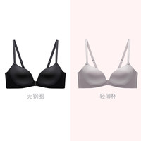加一尚品无痕美背内衣女夏薄款无钢圈小胸聚拢文胸菠萝黄色75c薄