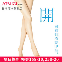 ATSUGI/厚木丝袜女薄款日本进口性感鱼嘴袜连裤袜露脚趾FP8018开 LLL（臀围90-103 身高155-170） 357深肤色-FP8018新包装