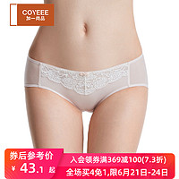 COYEEE加一尚品蕾丝性感内裤女 低腰平角底裤V12-002 160/90 款1 千草绿