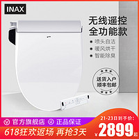 INAX日本伊奈智能马桶盖板全功能除臭烘干双喷头加热座圈便盖7AR1 智能遥控款CEIX7AR1（带除臭烘干）