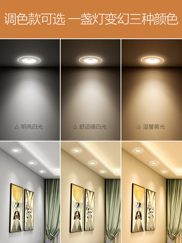 欧普led筒灯3w嵌入式天花灯客厅吊顶孔灯8公分射灯面环透光 全面环