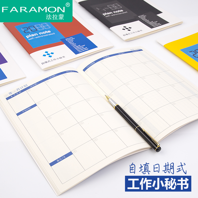 2020年工作日志本小秘书日程本时间管理月计划本便携式效率手册日历记事本文具笔记本子 黑色（3本装）