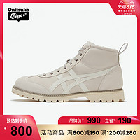 Onitsuka Tiger/鬼塚虎官方休闲靴RINKAN BOOT1183A082加绒高帮靴 42.5 深褐色