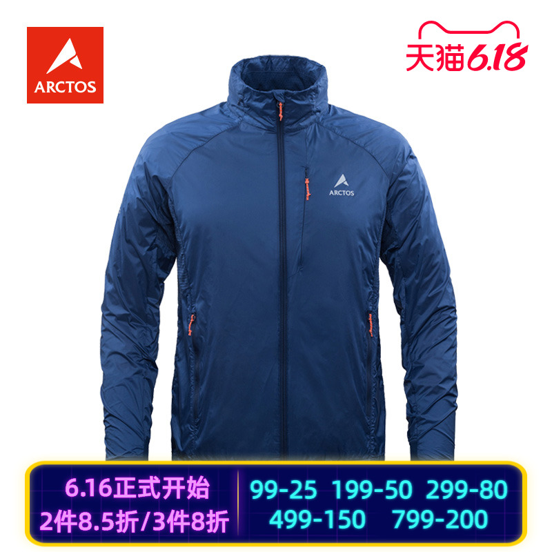 极星户外神衣男女款轻量防风透气保暖夹克AGJC21159 XL 深蓝色（男款）