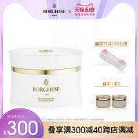 Borghese/贝佳斯清爽甜糖身体磨砂膏227g进口男女身体清洁护肤 227g