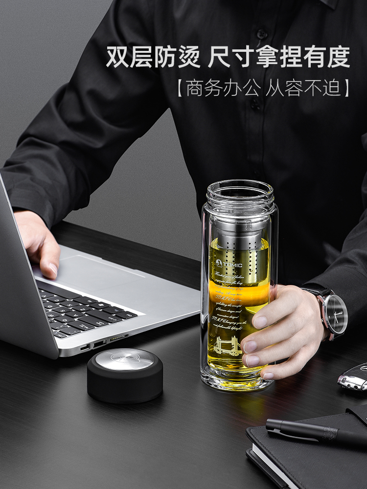 tomic特美刻乐茶双层玻璃杯男便携商务水杯高档透明杯子家用茶杯 酒红色360ml