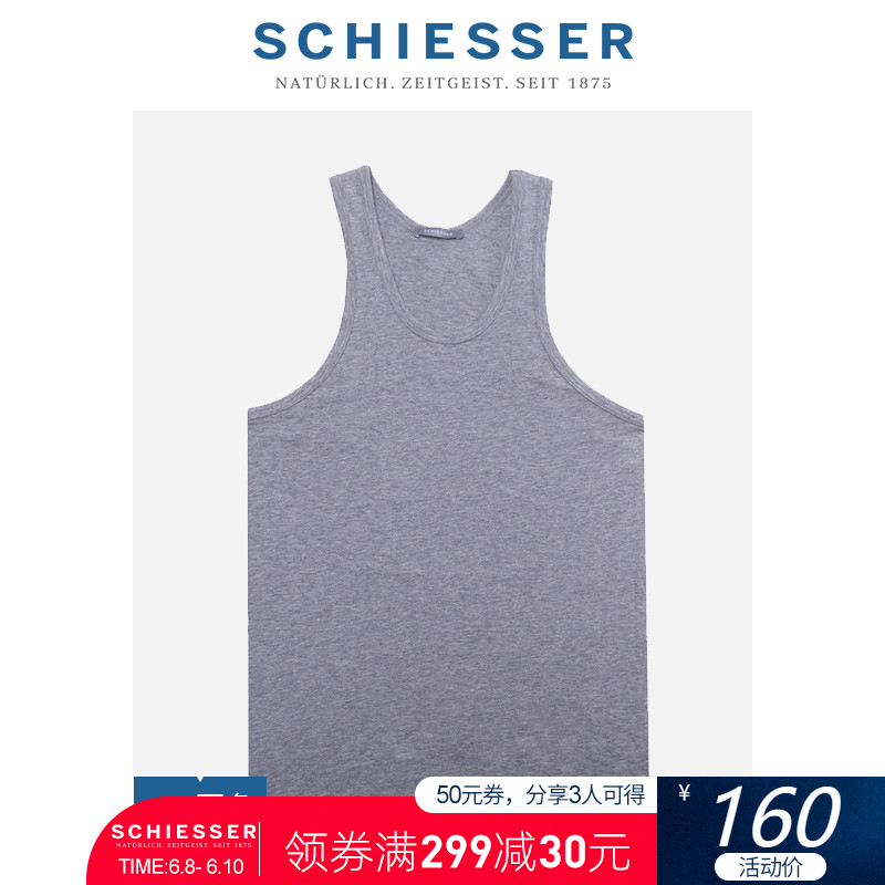 2件装SCHIESSER/舒雅男士舒美棉透气纯色简约打底背心35/5565V M 0009花灰
