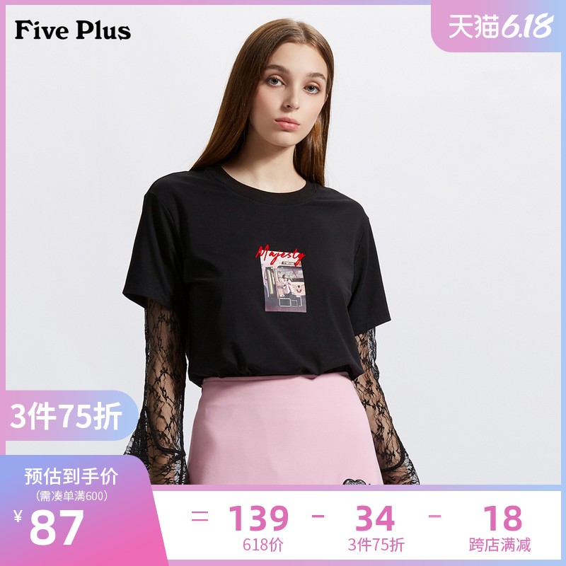 FIVE PLUS女装chic拼接蕾丝T恤女宽松上衣打底潮棉质圆领图案 S 紫色710