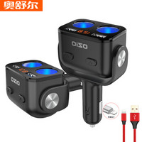 奥舒尔（OZIO）车载充电器汽车多功能点烟器一拖二转换插头双USB 180度自由旋转 QC3.0快充 黑色+苹果接口线