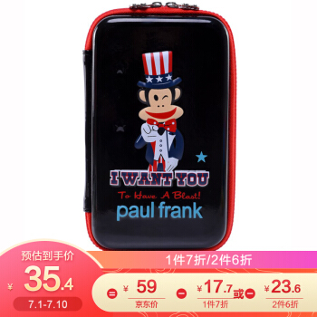 大嘴猴（Paul Frank）笔袋 儿童铅笔袋小学生学习用品文具袋韩版文具盒 笔袋 PKY6098深蓝