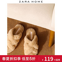 Zara Home 撞色带饰皮草效果居家便鞋 15030071202 41 淡黄褐色