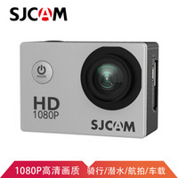 SJCAM SJ4000运动相机1080P高清170广角DV数码摄像机（银色）航拍潜水骑行照相机行车记录仪防水智能相机vlog