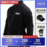 SOG索格战术加厚抓绒衣服男秋冬户外摇粒绒外套保暖卫衣冲锋衣 XXXL 黑色