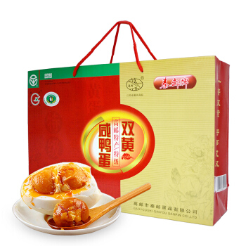 秦邮牌 高邮双黄咸鸭蛋熟  6枚*100g  礼盒装  麻鸭咸鸭蛋