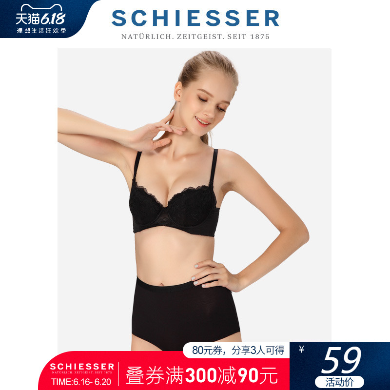 SCHIESSER/舒雅女士莫代尔透气贴身纯色舒适中腰平角内裤E0/5548T M 白色0000