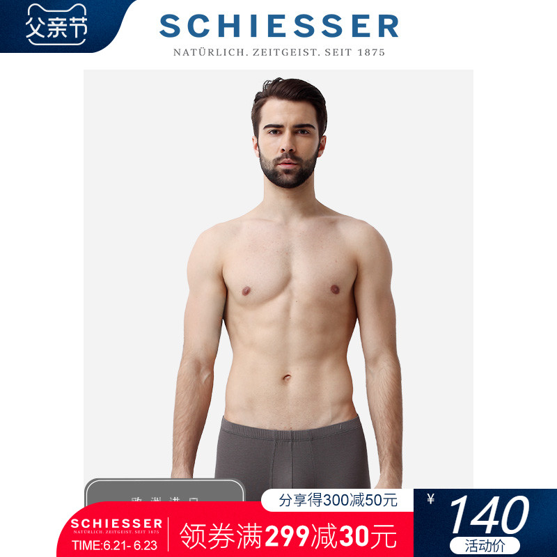 SCHIESSER 舒雅 欧洲进口男士莫代尔中腰平角内裤四角裤E5/5525T M 0099黑色