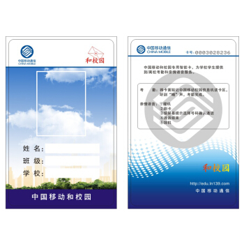 真地 Realand 彩卡考勤卡门禁卡 IC卡/ID卡 100张/盒