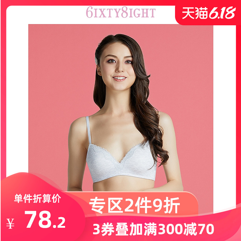 6IXTY8IGHT 68夏季薄款性感蕾丝边文胸无痕内衣女无钢圈BR07622 8S0米白色 75B