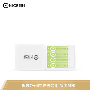 耐时（NICE）户外电池骑行灯强光手电筒专用外出便携耐低温 四节装 7号