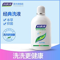 妇炎洁私处洗液280ml 植物本草抑菌清凉舒爽女性私处护理液 280mL