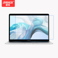 技光（JEARLAKON）2018款MacBook air13.3英寸钢化膜 苹果笔记本电脑mac非全屏膜高清保护贴膜